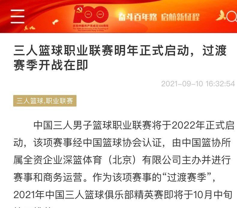 比赛上来，两队犯规不断都是靠罚球得分，同曦首节的进攻表现不佳，长时间的得分荒被辽宁打出一波12-0的小高潮，分差也是拉开到了两位数，次节辽宁的命中率出现下滑，林葳连续得分带领同曦实现反超，不过及时调整的辽宁在半场结束时还是领先了7分；下半场回来，辽宁再次拉开分差，但林葳和布莱克尼两人此后相继爆发，连续命中多记三分抹平分差，末节同曦的进攻陷入停滞，辽宁则是连中三分将分差拉开到十分以上，之后的比赛同曦没有再获得机会，最终辽宁轻取同曦，送给后者三连败。